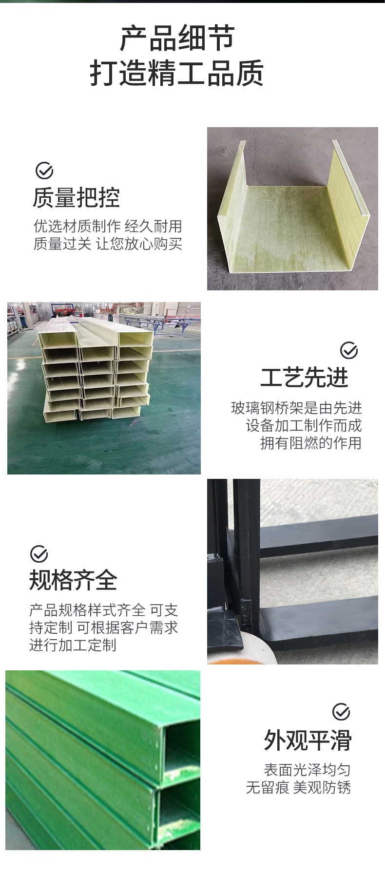 Supply of fiberglass cable tray, Jiahang, extruded fiberglass FRP rectangular tube