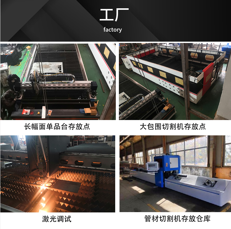 High power 8000W metal laser cutting machine, sheet metal CNC stainless steel plate cutting machine, fiber optic cutting machine