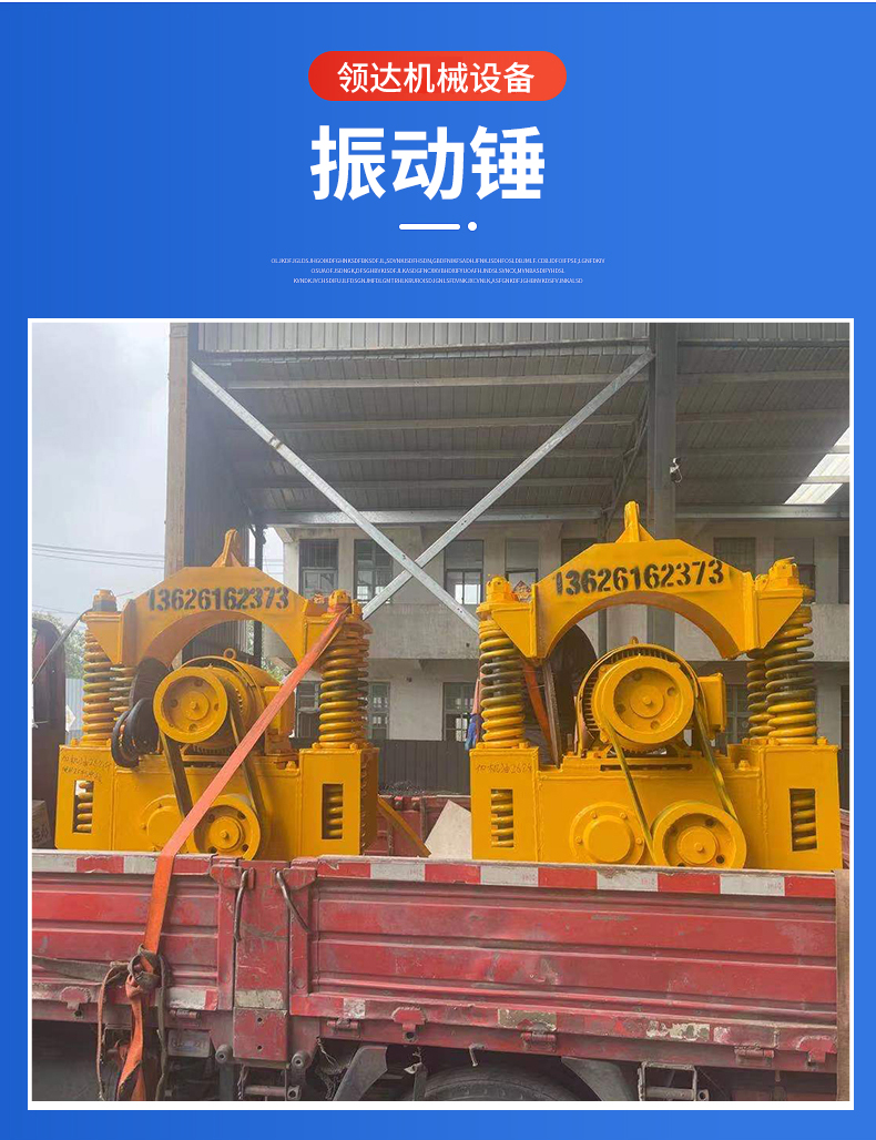 Lingda Mechanical Excavator Head Parts Hydraulic Vibration Pile Hammer Excavator Pile Hammer Head