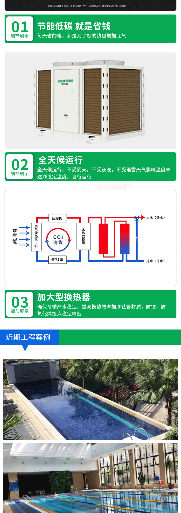 5-30P Air Source Swimming Pool Thermostat School Hotel Swimming Pool Thermostat Air Energy Heat Pump Swimming Pool Thermostat Equipment