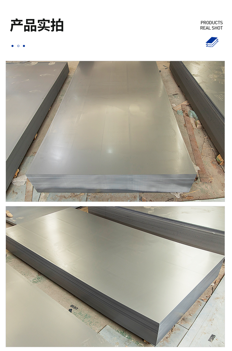 SPCC cold-rolled steel plate, cold-rolled plate, and cold-rolled coil stock can be customized and delivered to the factory