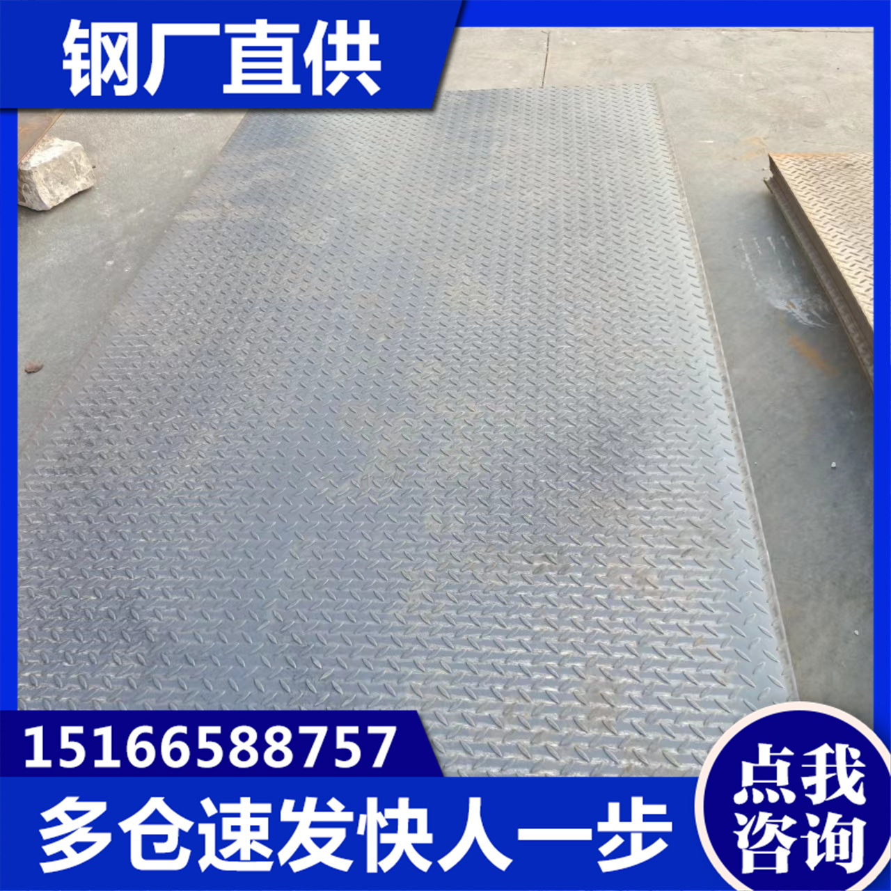昊鲁钢铁 咸/宁q390b钢板 快速发货，不误工期 多种加工车间