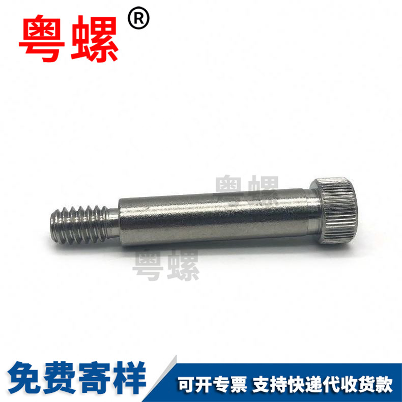 High precision shoulder screw flat head stainless steel hexagonal shoulder bolt M5 M6 M8