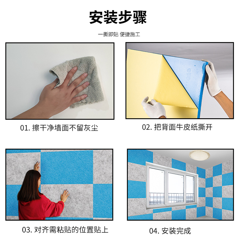 Yipai decorative, environmentally friendly, soundproof wall stickers, door stickers, noise reduction and noise reduction sound-absorbing materials, KTV doors, walls, household appliances, etc