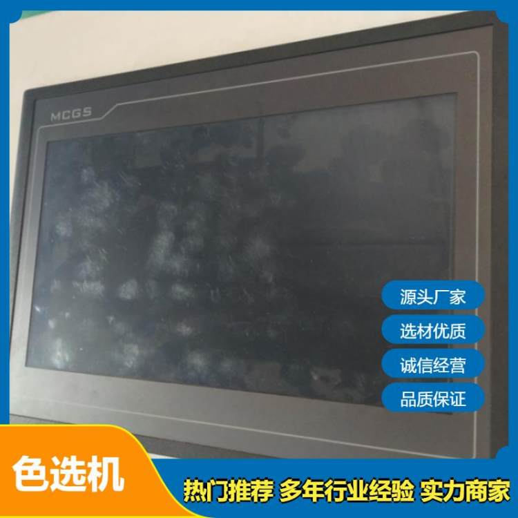 大米加工设备 塑料色选机 产量大 操作简单 厂家现货 弗拉
