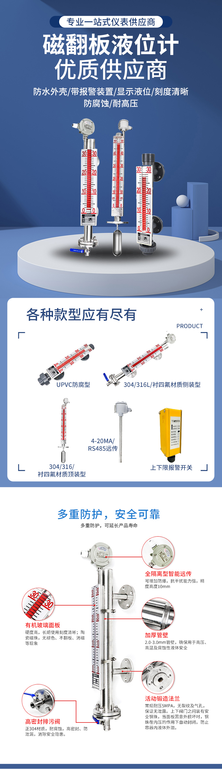 Magnetic flap Level sensor with remote magnetic flap level gauge Magnetic coupling stainless steel top mounted float level gauge