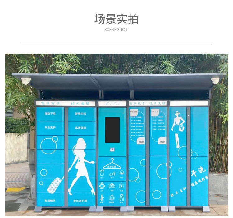 Sansenwo Smart Cabinet Manufacturer Self service Laundry Cabinet WeChat Scan Code Shared Storage Cabinet with Multiple Sizes