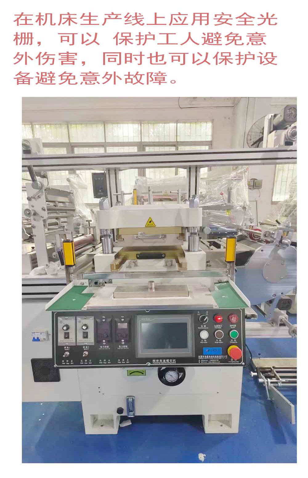 The application of Light curtain detection and measurement light curtain in logistics, machining, electronic manufacturing and other fields is affordable