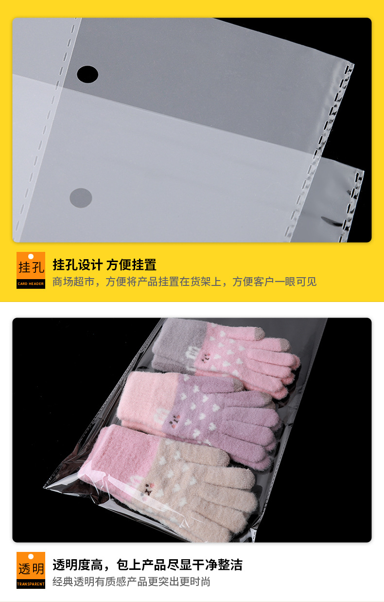 PE self-adhesive bag in stock, simple and transparent LDPE self sealing bag, yoga suit, pants, clothing packaging bag