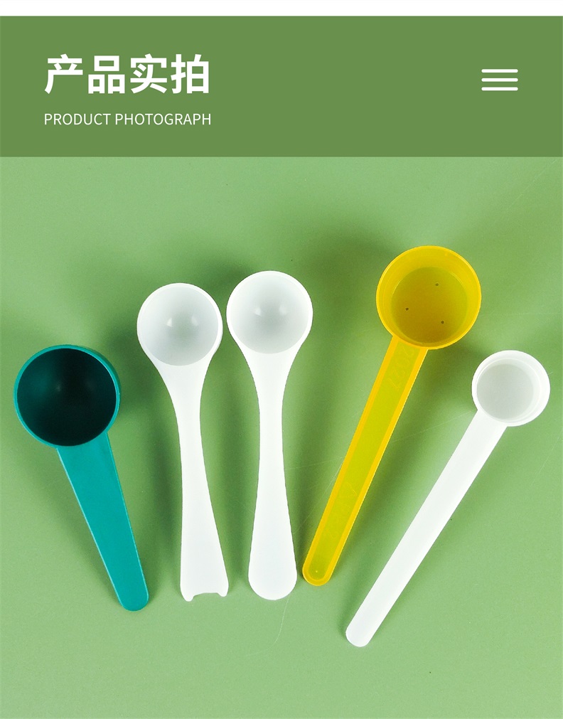 Factory customized protein powder Rice noodles disposable measuring spoon baking pp plastic milk powder spoon