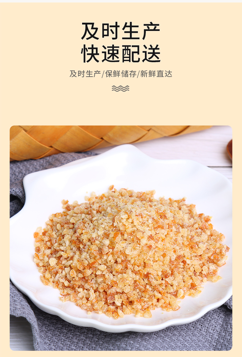 Sugar preserved orange peel diced moon cake rice dumpling stuffing baking raw material size granule preserved fruit navel orange peel granule batch supply