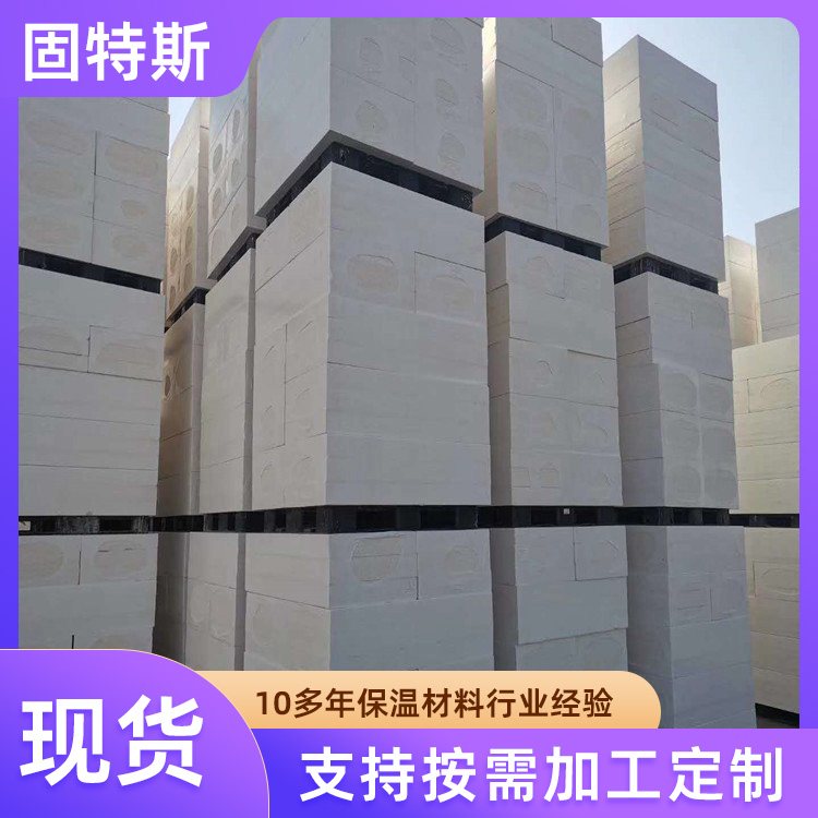 渗透硅质热固型改性聚苯板 热固性聚苯乙烯泡沫板厂家 固特斯