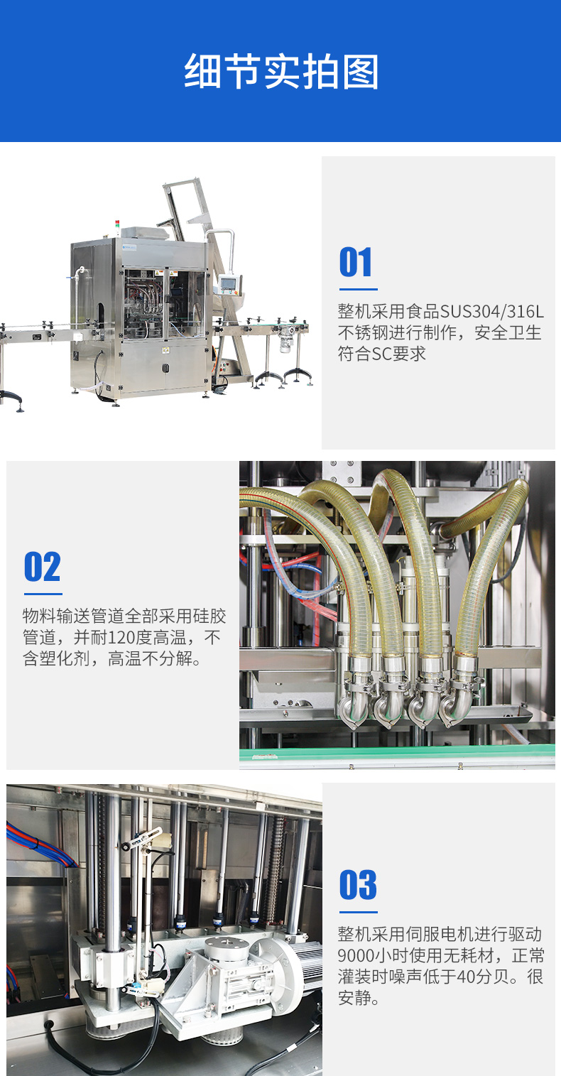 Guanglu Zhengyuan Processing Customized Large Pepper Sauce Filling Machine Equipment Sauce Filling Equipment Production Line