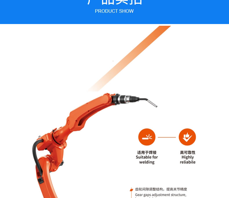 Steel arch welding robot CNC fully automatic joint type six axis robotic arm welding plant second protection welding