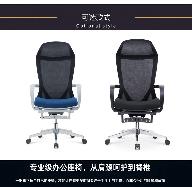 Office lunch chair, lift swivel chair, modern minimalist staff can lie down, computer swivel chair, study room, bedroom available