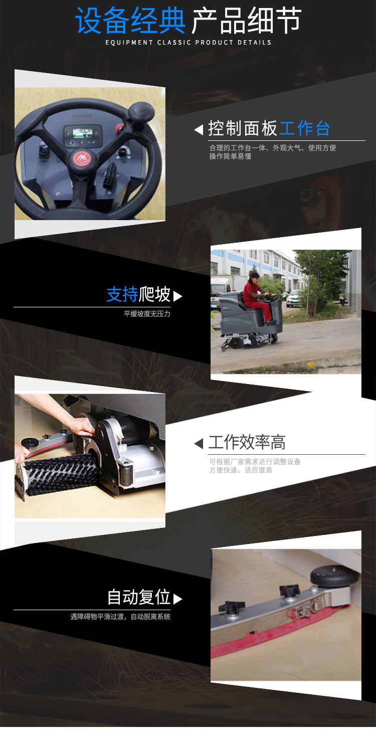 Gaomei cab sweeping car integrated steering wheel has long service life, flexibility, and speed