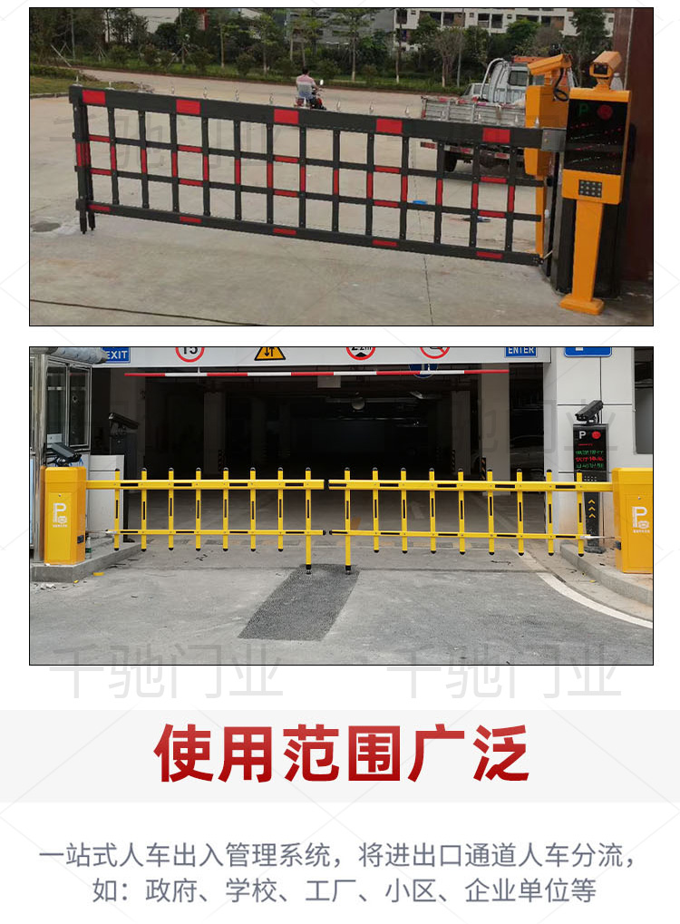 Parking lot fee management system license plate recognition integrated machine community management equipment