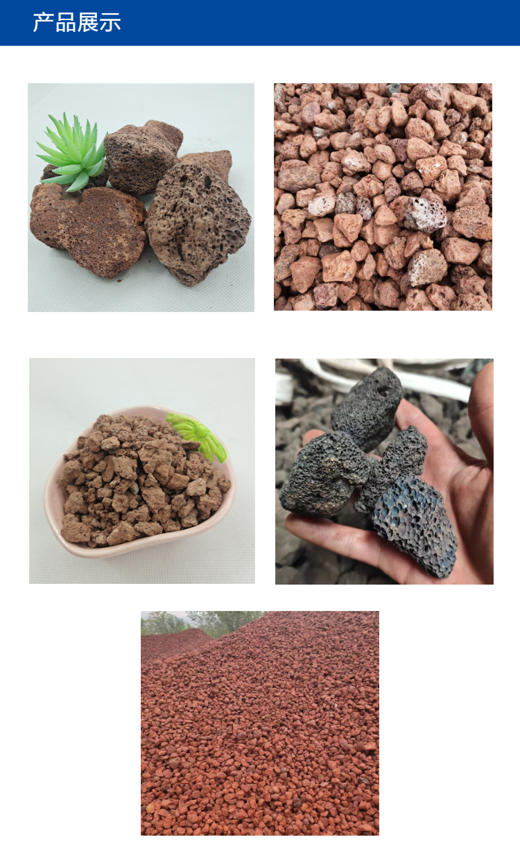 Porous Red Black Volcanic Stone Facai Tree Water Retaining and Breathable Volcanic Rock Particle Park Sewage Treatment Filter Material