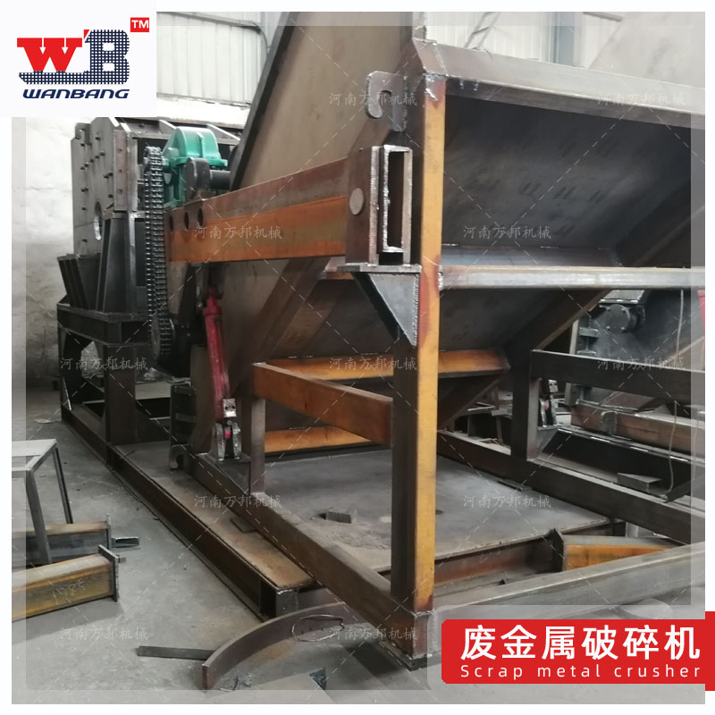 Scrap steel heavy-duty crusher, light and thin material crusher, Wanbang 560 aluminum panel crusher