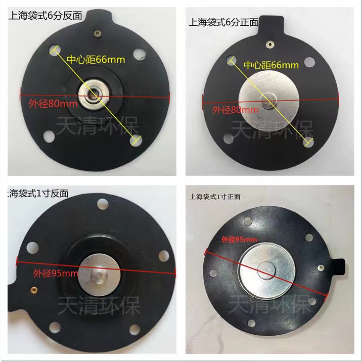 Tianqing Electromagnetic pulse valve diaphragm ASCO 2.5 inch rubber gasket plateau right angle submerged gasket 62s