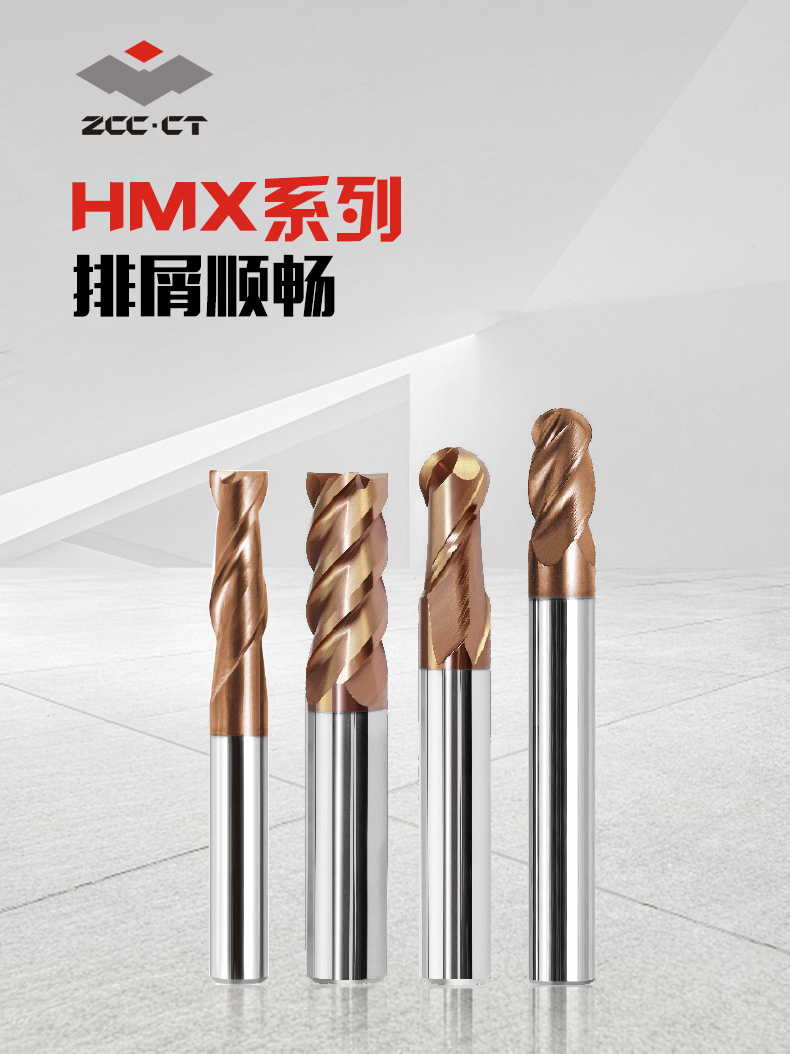 Zhuzhou four blade straight shank arc end milling cutter HMX-4R-D6.0R0.5 high hardness steel processing long neck