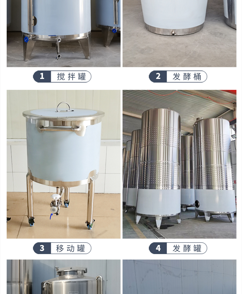 Vertical Soybean oil Storage tank 5t double insulated Peanut oil storage tank customized 304 stainless steel storage tank