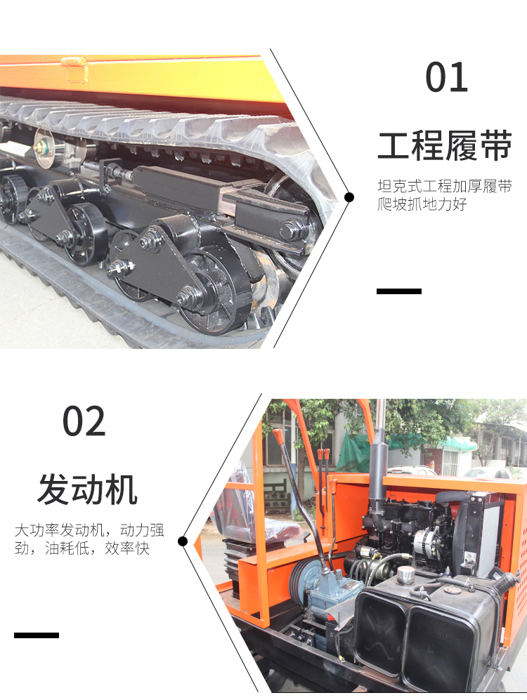 1.5 ton agricultural crawler transport vehicle, multifunctional orchard pulling wood hydraulic dump truck, simple operation, national energy