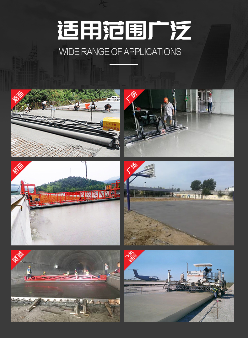 Concrete Paver Three Roller Axis Array Ultrasonic Asphalt Cement Pavement Bridge Deck Tunnel Leveling and Leveling