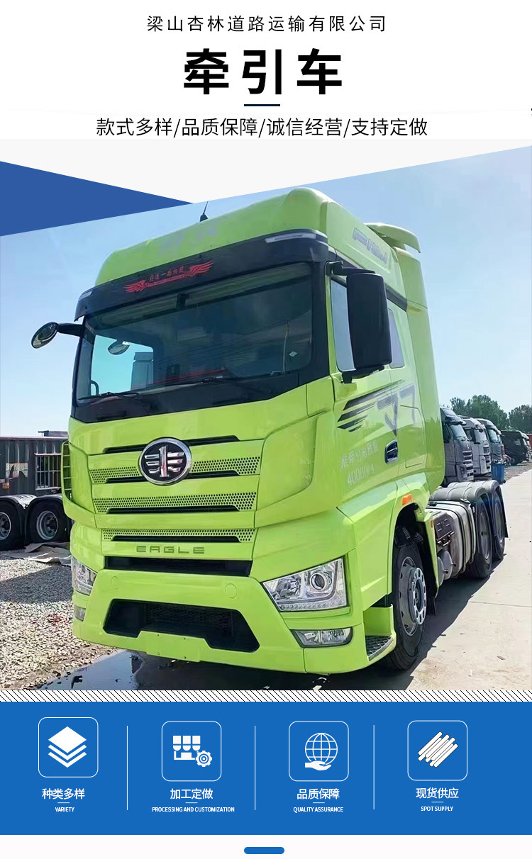 Used Dongfeng Tianlong KL465 horsepower dual wheel drive light body tractor with national five emission Cummins engine