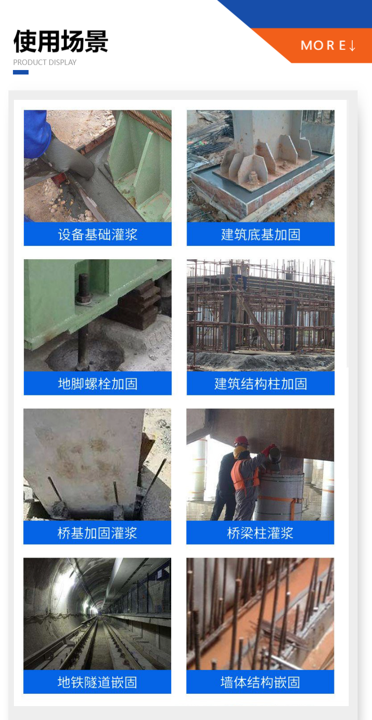 Oil based epoxy resin grouting material for early strength beam and column reinforcement - Woshengda with good permeability