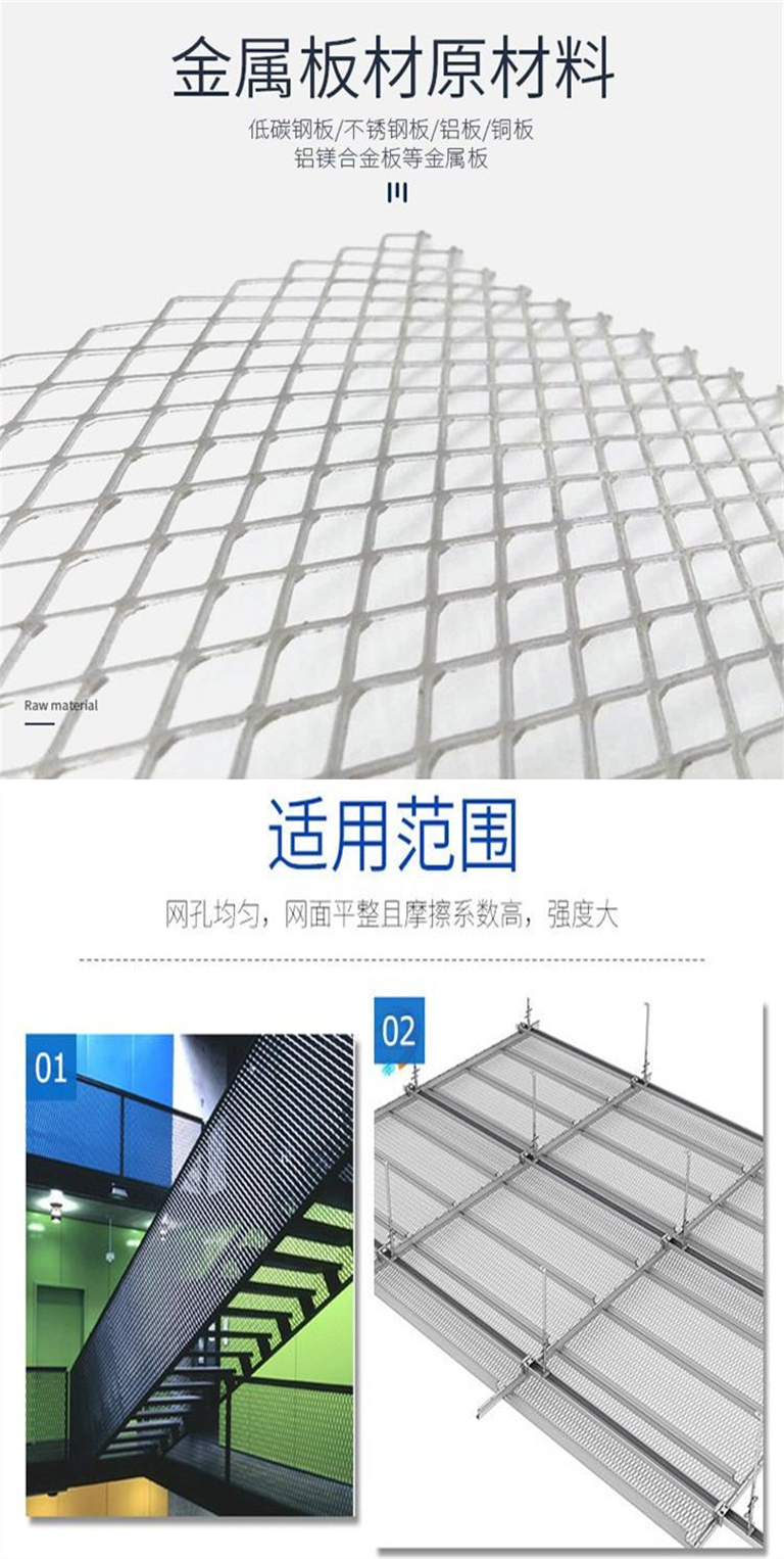 304 stainless steel plate mesh metal expansion mesh fish scale hole walkway board customization