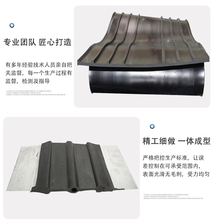 Steel edge waterstop galvanized steel edge steel edge style rubber waterstop construction joint deformation joint can be customized