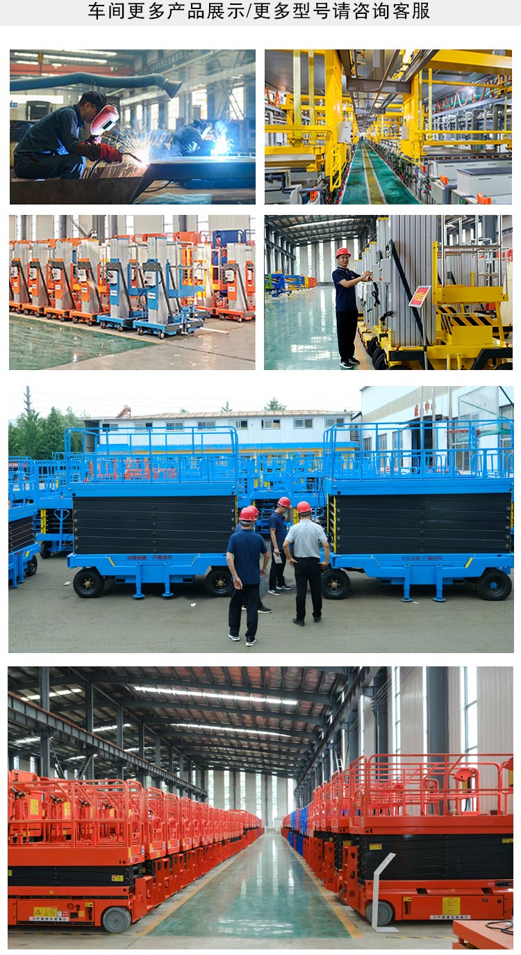 Supply of aluminum alloy lifting platform, factory building, high-altitude operation elevator, 6m, 8m, 9m, 10m, climbing vehicle