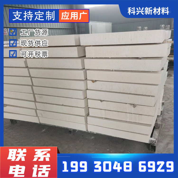 Kexing AEPS silicone modified polymer polystyrene board penetration composite silicone board exterior wall insulation board