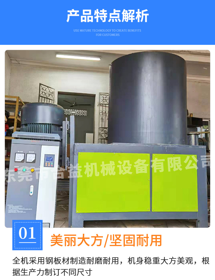 The machine used for surface coating treatment of Heyi Plastics - Acrylic adhesive stripping friction machine 500 kilograms