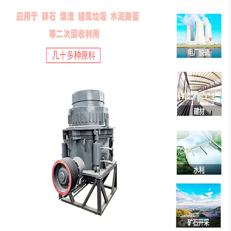 Hydraulic cone crusher produces 200 tons of pebbles per hour. Crusher and crusher