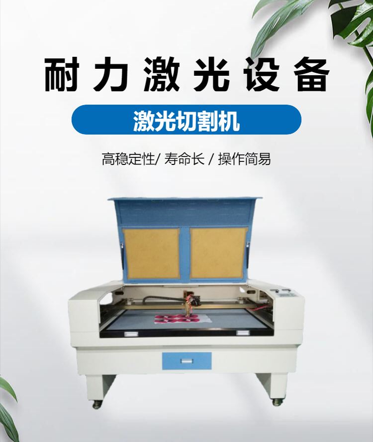 Visual CCD laser cutting machine trademark logo automatic positioning laser machine fabric leather weaving label cutting machine