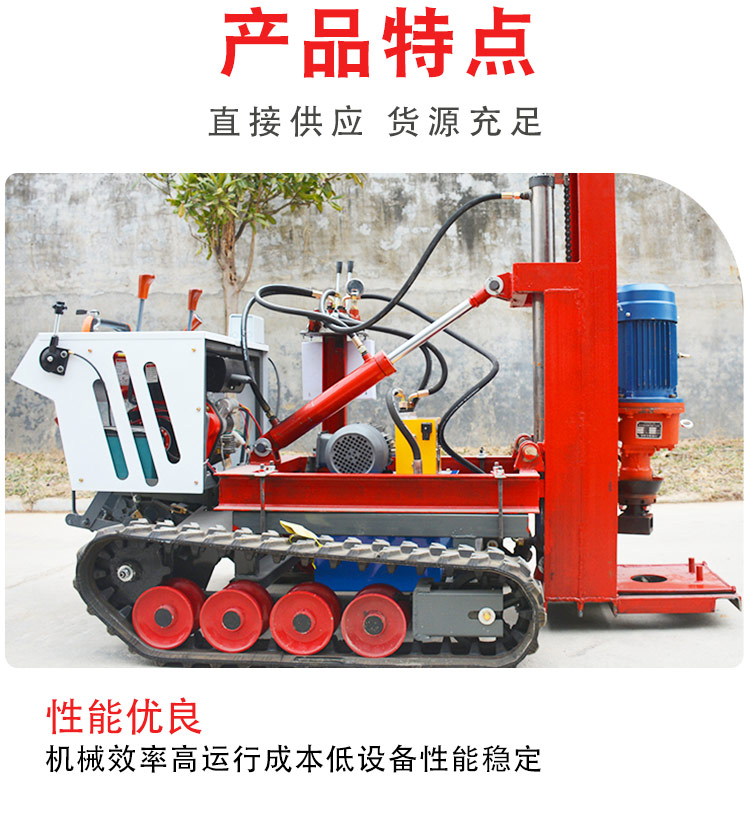 Simple operation of small tracked reservoir drilling equipment for mining down-the-hole drills