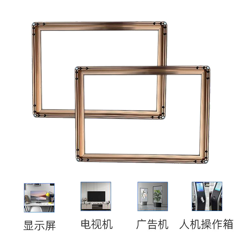 Intelligent mirror aluminum frame stamping photovoltaic solar aluminum frame elevator LED advertising light box display aluminum frame