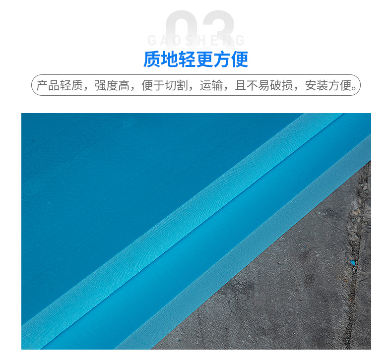 Extruded panel exterior wall fire retardant insulation board geothermal high-density insulation board