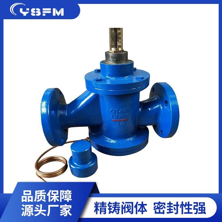 液压流量控制阀 DN65型户用流量控制阀 重量轻 源头厂家 艺顺