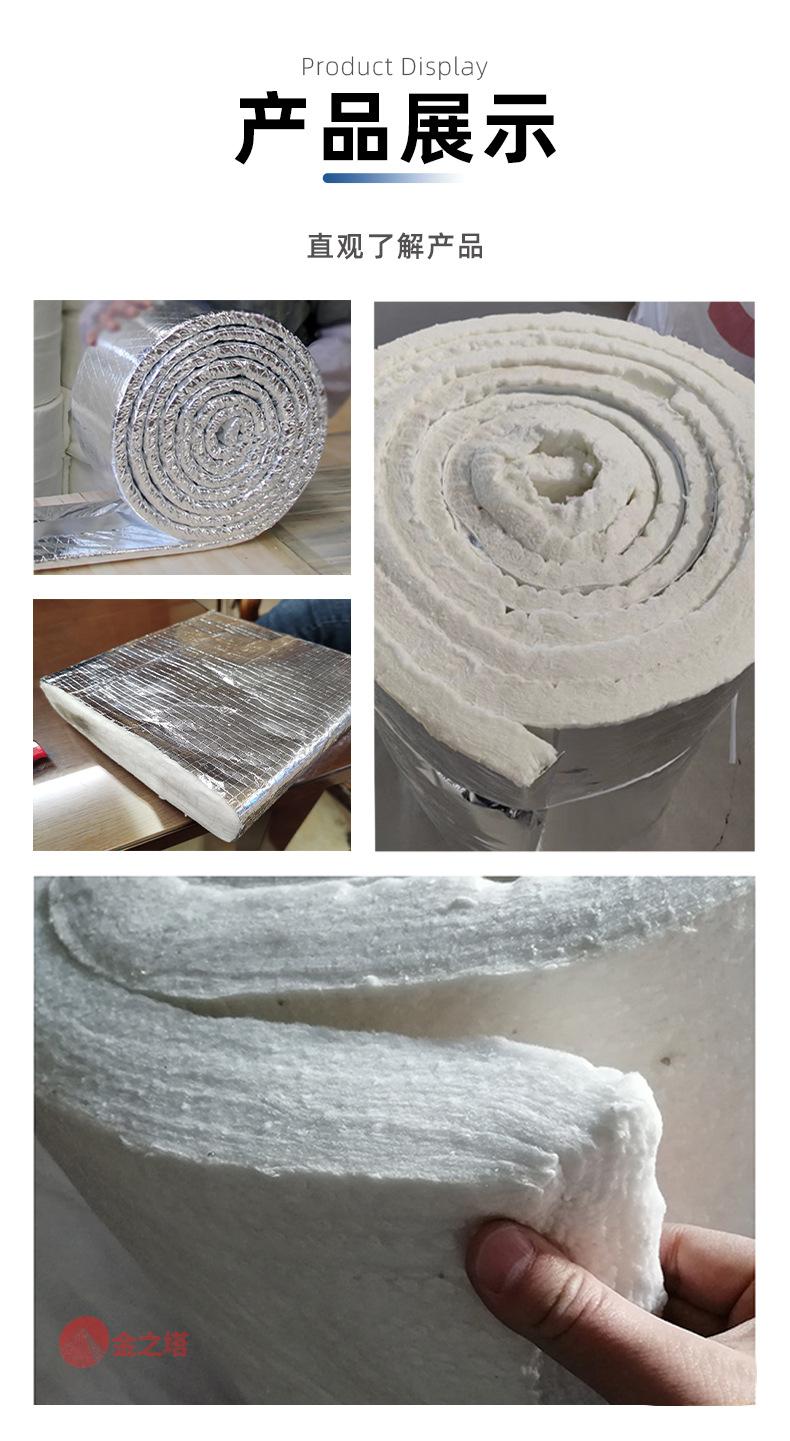 Aluminium silicate needled blanket thermal insulation cotton refractory fiber blanket manufacturer air duct fireproof wrapped cotton ceramic fiber blanket