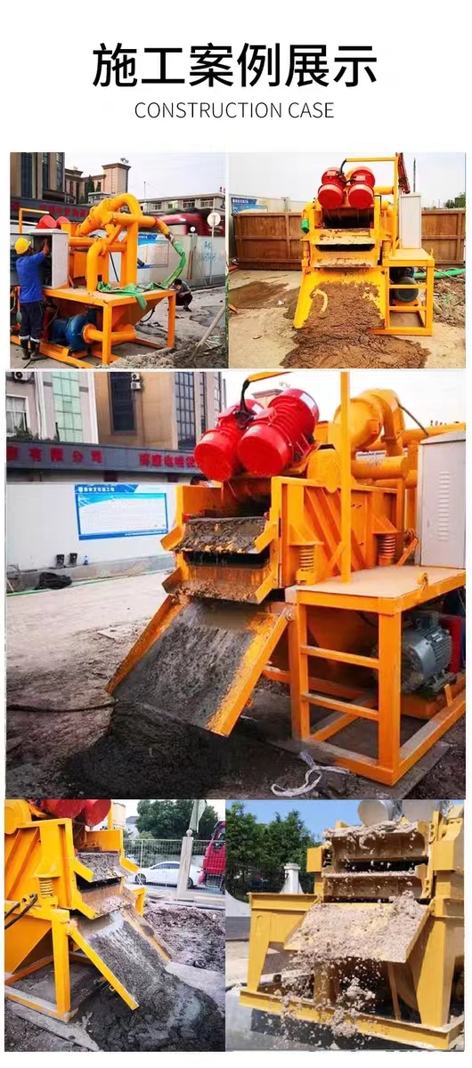 Construction site mud separator mud water separator construction pile driving mud purification separator