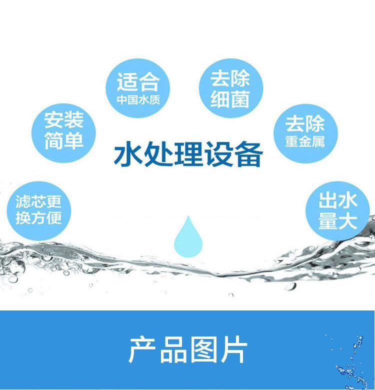 Xinwei Sewage Treatment Complete Equipment Specially Customized for Environmental Protection, Energy Conservation, and Efficiency