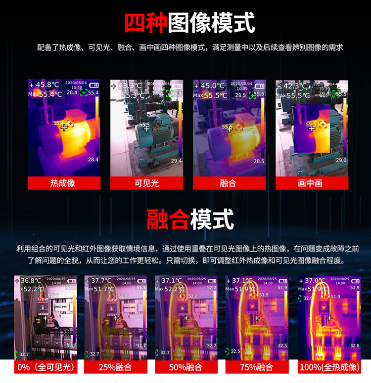 Infrared Thermographic camera high-precision thermometer Hot spot tracking of underground heating power pipe detector