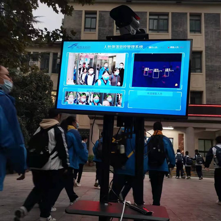 路易生热成像测温仪 智能测温 液晶显示 精度±0.3℃