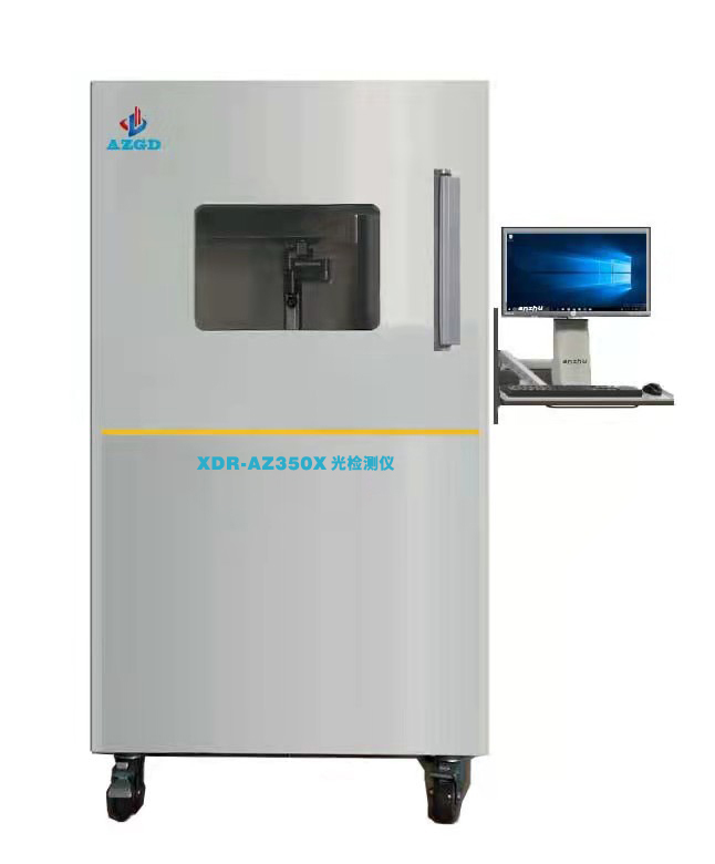 Mobile phone IC chip defect air hole and bubble detection - Nut bolt crack detection - Electronic plastic tube X-ray machine