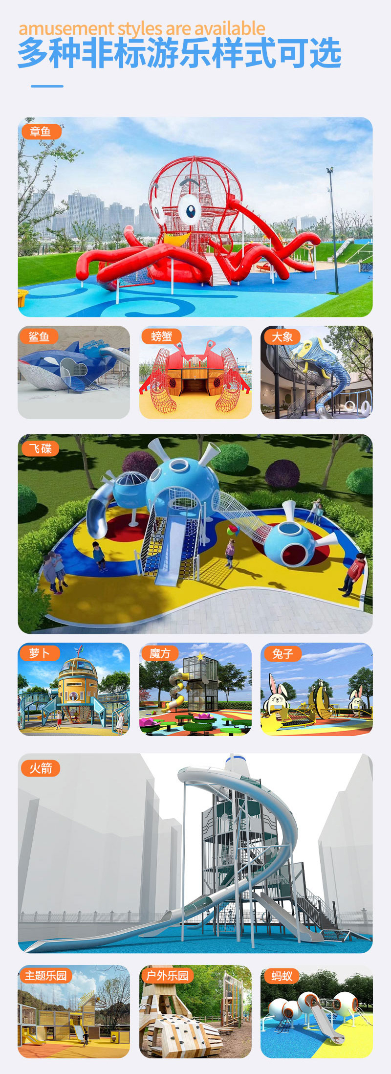 Children's outdoor large slide combination entertainment facilities with high safety customized by slide manufacturers