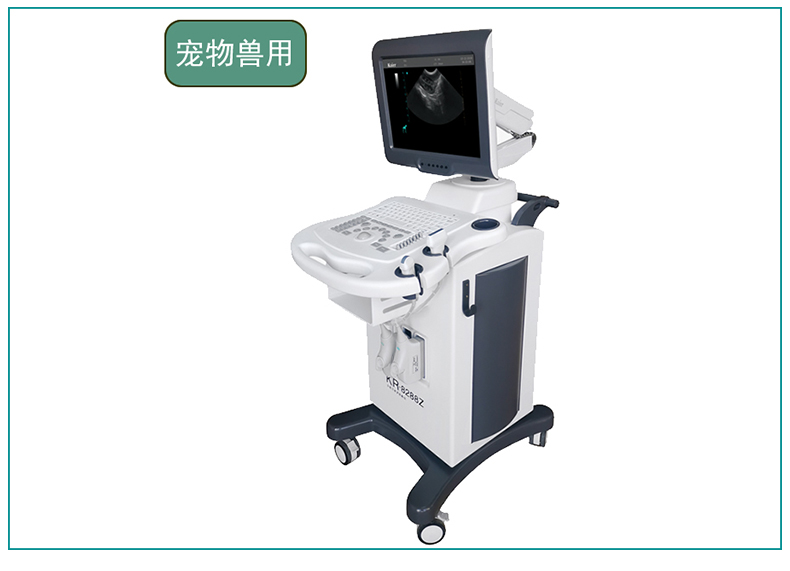 Veterinary B-ultrasound Full Digital Ultrasound Diagnosis Instrument KR-8288Z Pet Hospital Desktop Cart Pregnancy Examination B-ultrasound Instrument