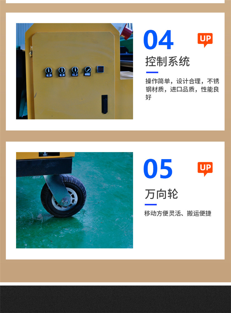 Mortar plastering machine, pre mixed mortar spraying machine, concrete spraying machine, Moyang